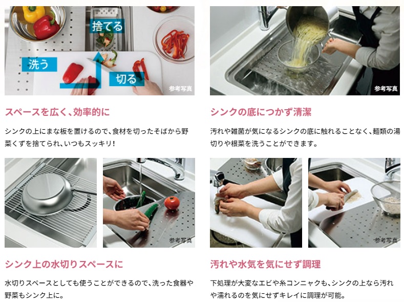 「洗う・切る・捨てる」の作業をスムーズにできて、調理効率アップ！