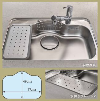 Zシンク