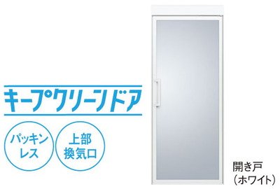 キープクリーンドア