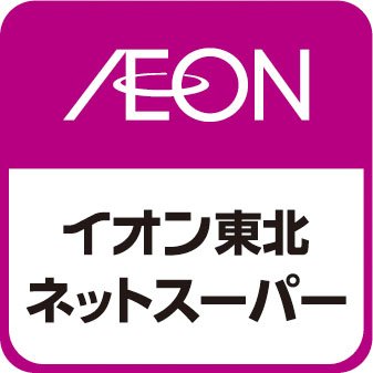 イオンネットスーパー