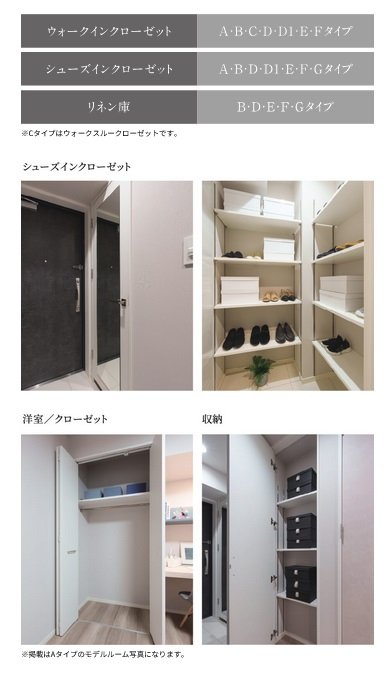適材適所の収納スペース