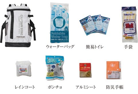 防災リュックの配布。