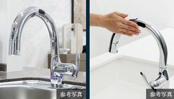 タッチレス機能付浄水器一体型複合水栓