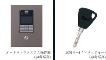 非接触キーシステム