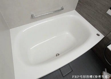 保温浴槽