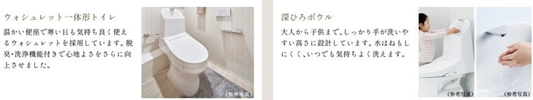 TOILET B・Fタイプ