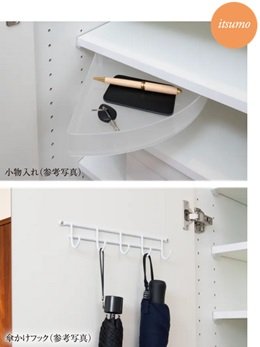 下足箱小物入れ・傘かけバー＆フック