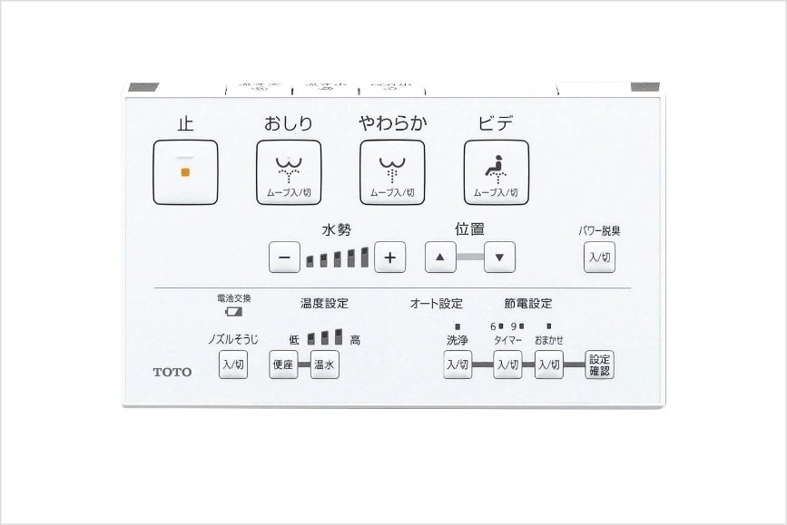 リモコン