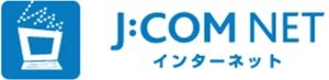 J:COM NET（インターネット）