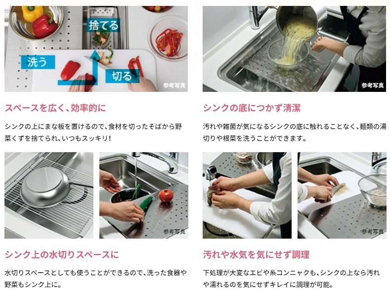「洗う・切る・捨てる」の作業をスムーズにできて、調理効率アップ！