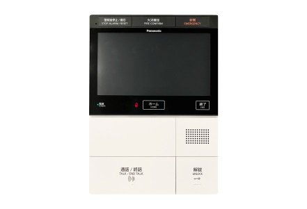 カラーモニター付
ハンズフリーインターホン