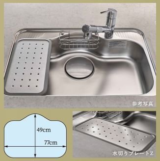 Zシンク