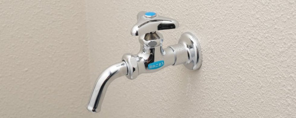 バルコニー水栓