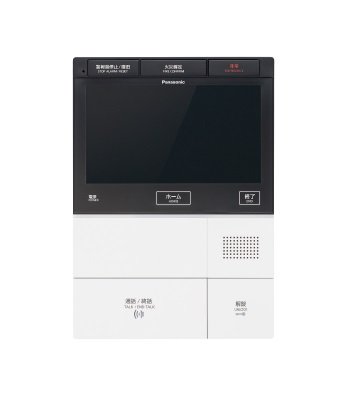 カラーモニター付きハンズフリーインターホン
