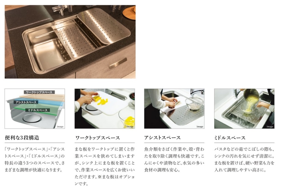 UTILITY SINK E
効率的なキッチンを追求した「ユーティリティーシンクE」。