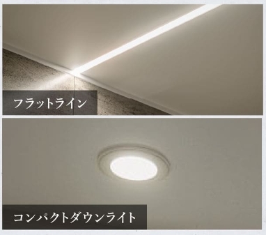 天井照明セレクト