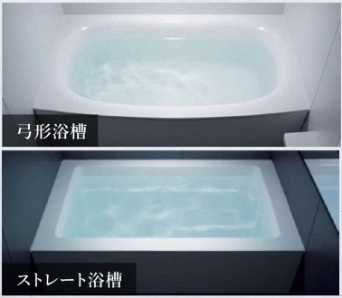 浴槽形状セレクト