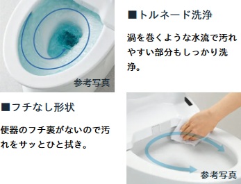 お掃除ラクラク