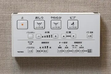 ウォシュレット用リモコン