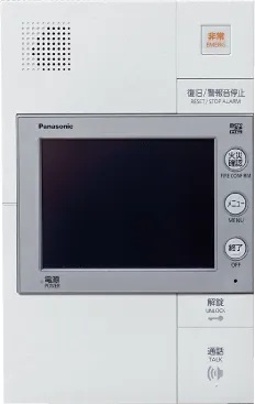 カラーモニター付多機能インターフォン