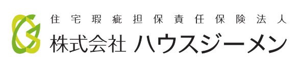 住宅瑕疵担保責任保険