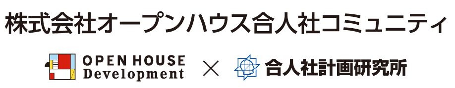 管理会社