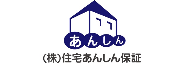 住宅瑕疵担保責任保険