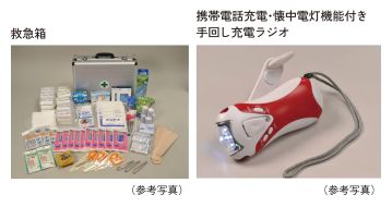 防災備品
