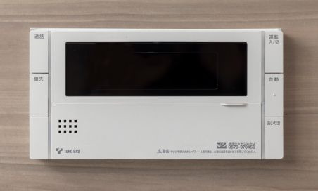 セミオートバス