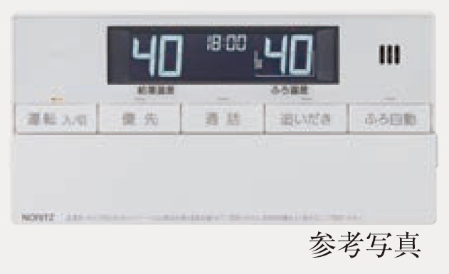 ミュージック機能付給湯器リモコン