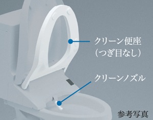 クリーントイレ