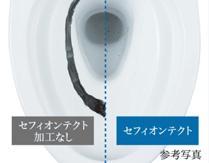 セフィオンテクト