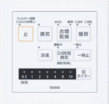 リモコン