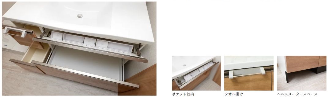 キャビネット〈2段引き出し＋1段スライド（上部ポケット収納付き）タイプ〉