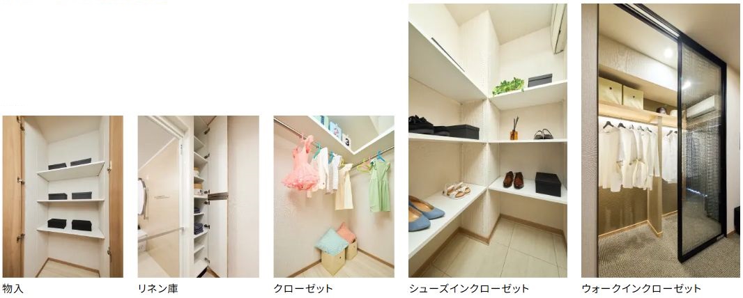 充実の収納空間を確保