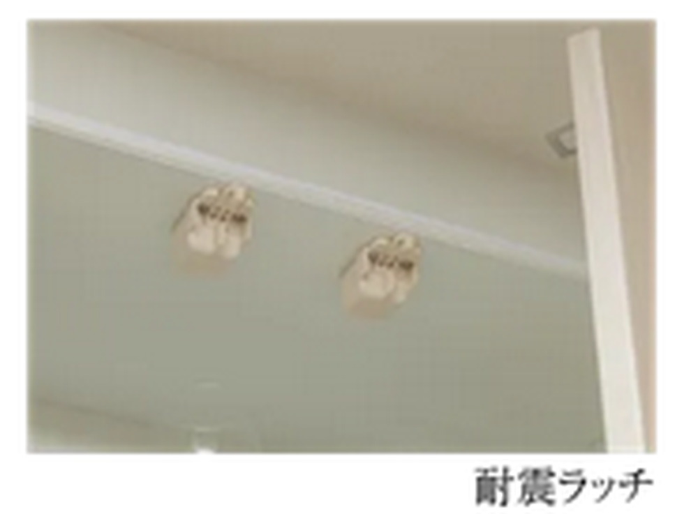 耐震ラッチ