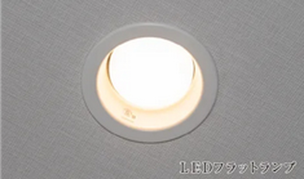 LEDフラットランプ