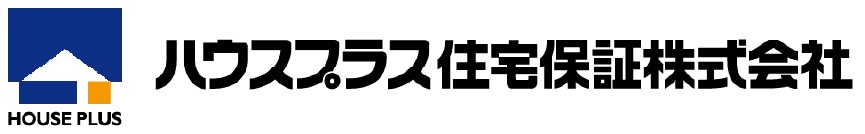 住宅瑕疵担保責任保険加入への取組み