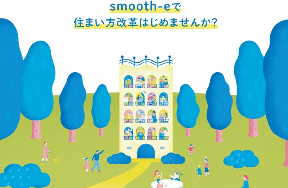 インターネット上で住人が気軽に参加できるマンション管理の新しいカタチ