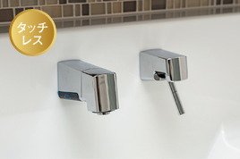 タッチレス水栓