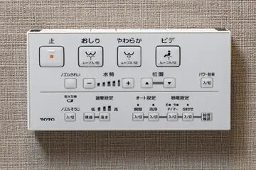 ウォシュレット用リモコン