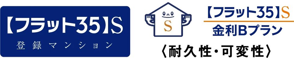 フラット35S