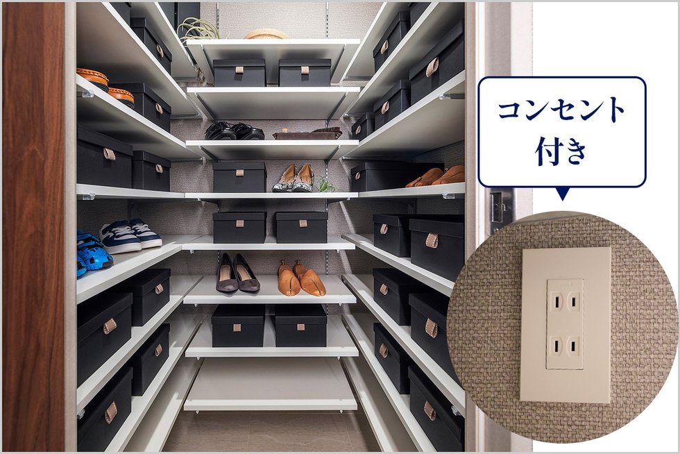 コンセント計画