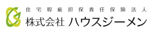 住宅瑕疵担保責任保険