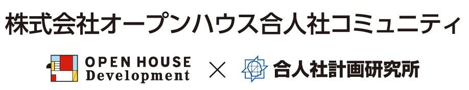 管理会社