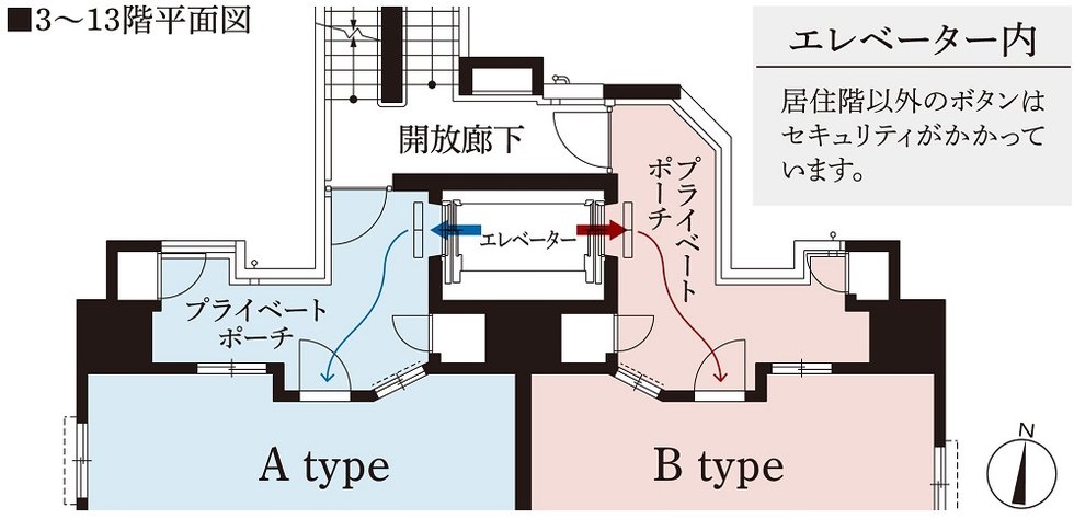 居住階のみに自動で停止(*)。優れたプライバシー性と独立性を実現する「両開きエレベーター」