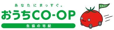 Service 宅配サービス「おうちCO-OP」