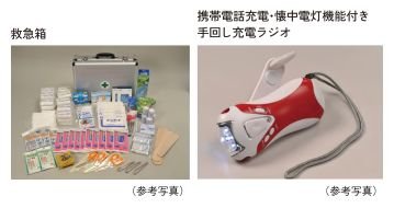 防災備品