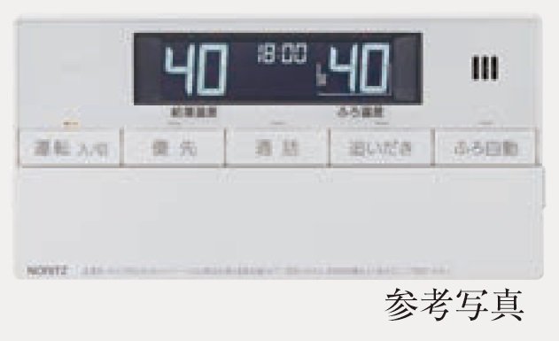ミュージック機能付給湯器リモコン