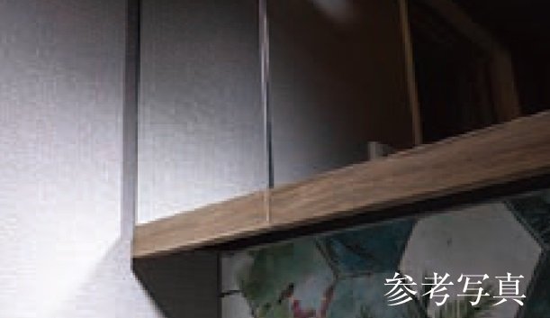 上下框付ミラー